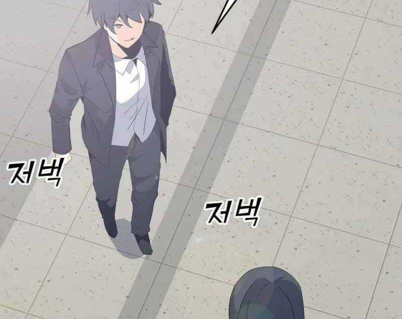 Tôi Là Người Chơi Thần Chú Đơn Độc Chapter 88 trang 55