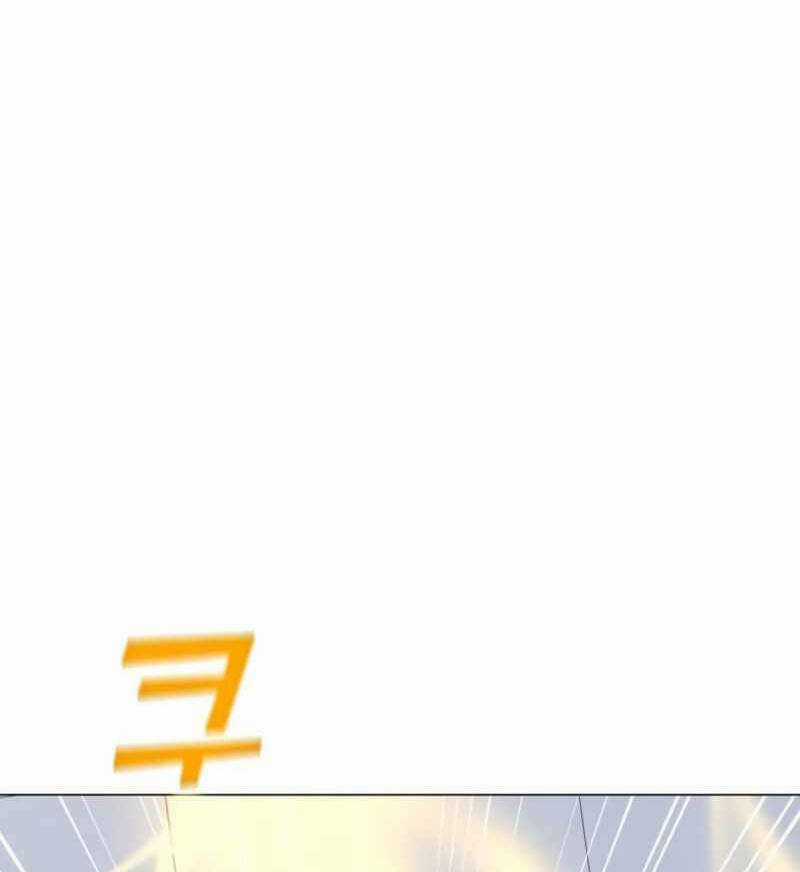 Tôi Là Người Chơi Thần Chú Đơn Độc Chapter 88 trang 84