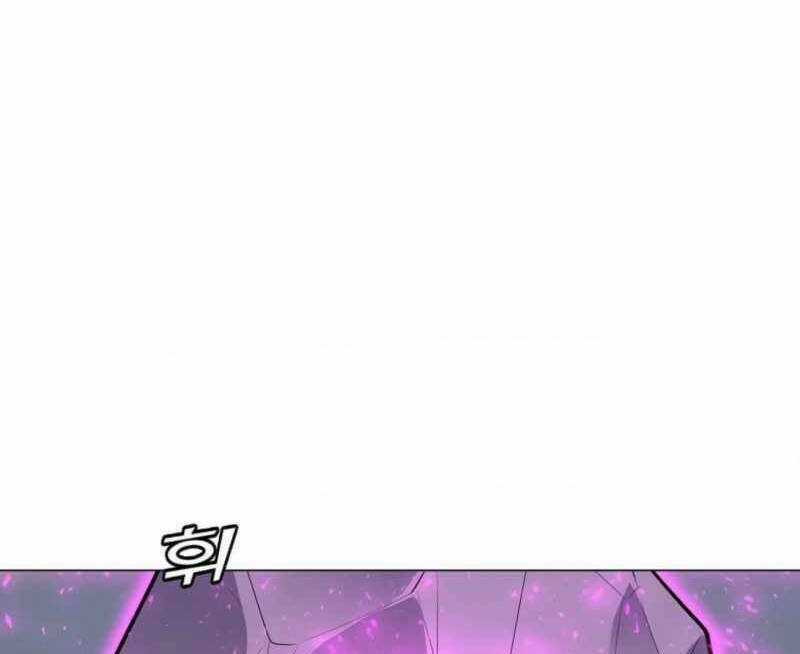 Tôi Là Người Chơi Thần Chú Đơn Độc Chapter 88 trang 92