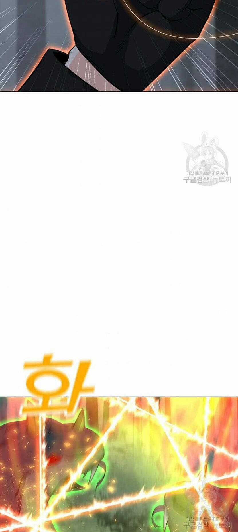Tôi Là Người Chơi Thần Chú Đơn Độc Chapter 89.5 trang 36