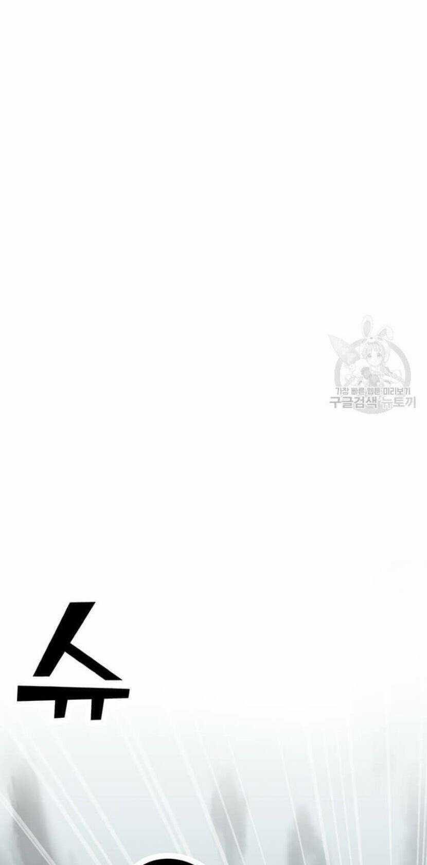 Tôi Là Người Chơi Thần Chú Đơn Độc Chapter 89.5 trang 7