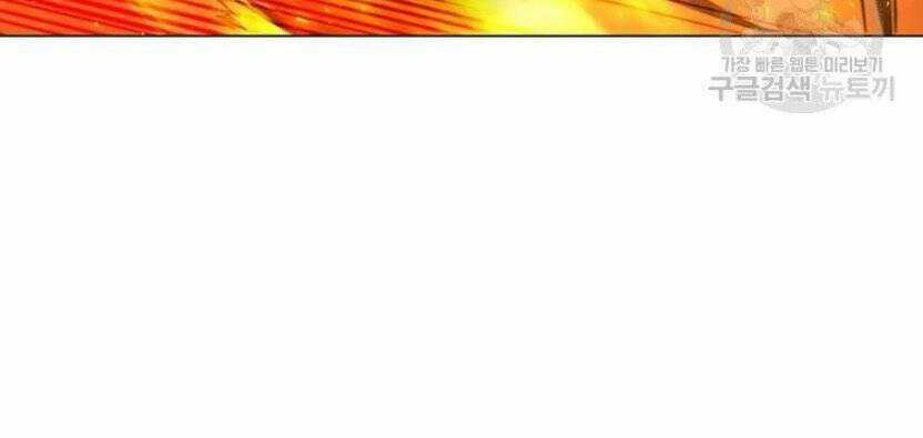 Tôi Là Người Chơi Thần Chú Đơn Độc Chapter 89 trang 102