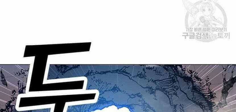 Tôi Là Người Chơi Thần Chú Đơn Độc Chapter 89 trang 117