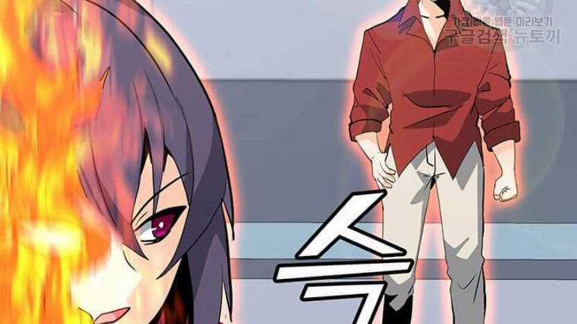 Tôi Là Người Chơi Thần Chú Đơn Độc Chapter 89 trang 12