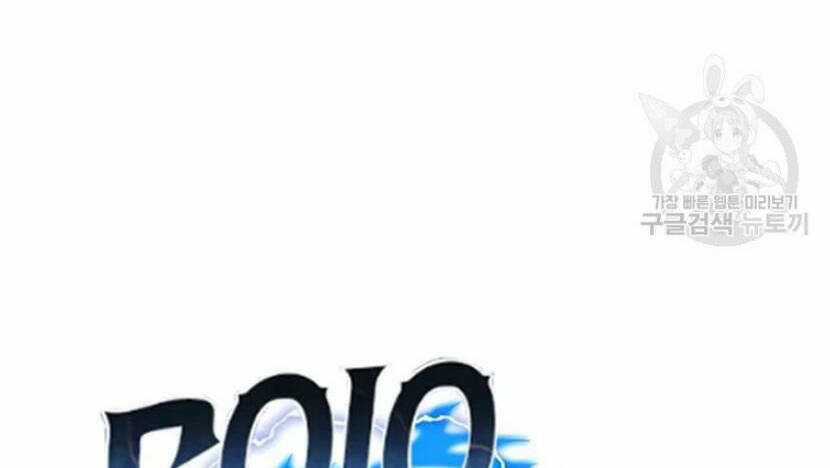 Tôi Là Người Chơi Thần Chú Đơn Độc Chapter 89 trang 129