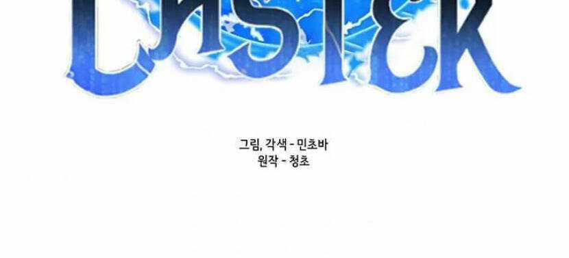 Tôi Là Người Chơi Thần Chú Đơn Độc Chapter 89 trang 131