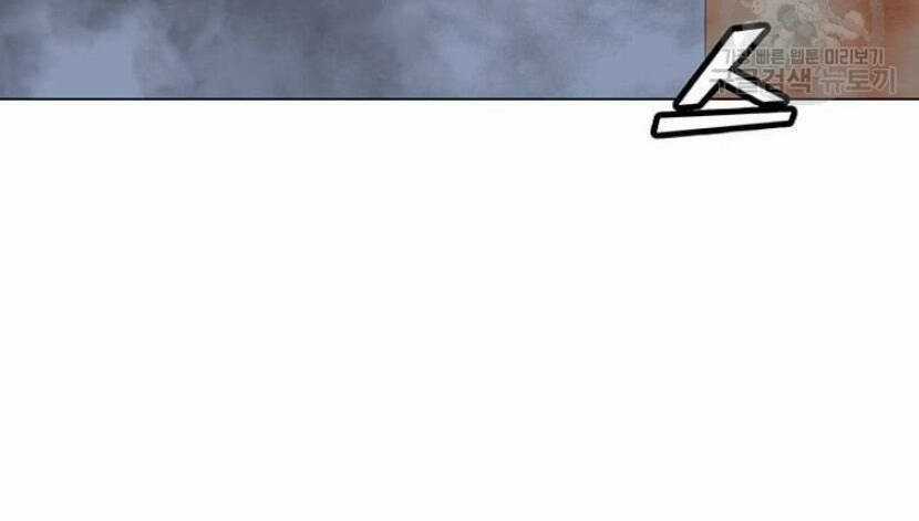 Tôi Là Người Chơi Thần Chú Đơn Độc Chapter 89 trang 137