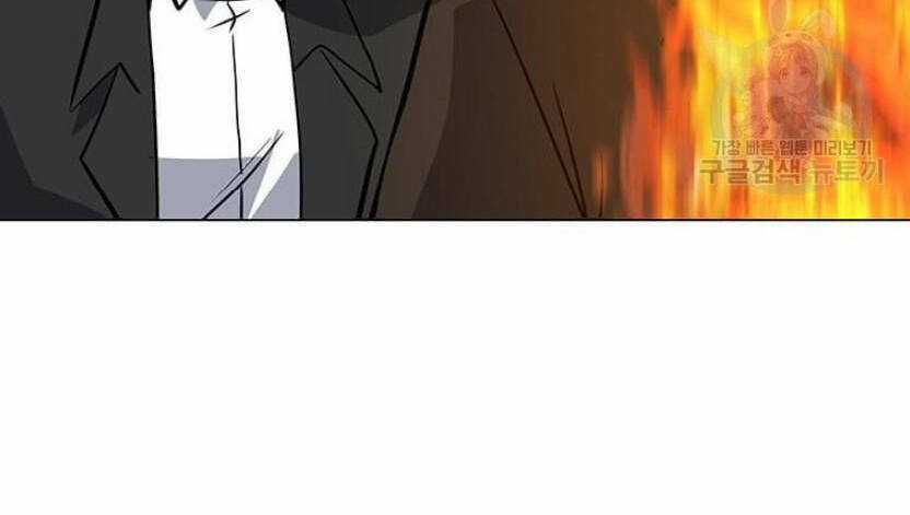 Tôi Là Người Chơi Thần Chú Đơn Độc Chapter 89 trang 20