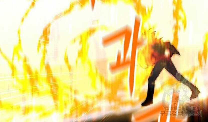 Tôi Là Người Chơi Thần Chú Đơn Độc Chapter 89 trang 43