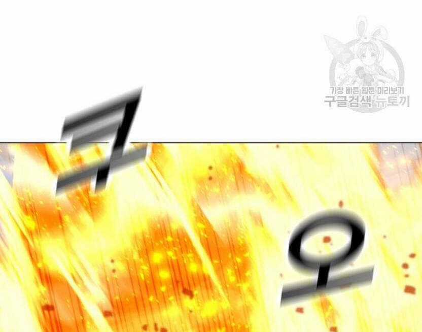 Tôi Là Người Chơi Thần Chú Đơn Độc Chapter 89 trang 46