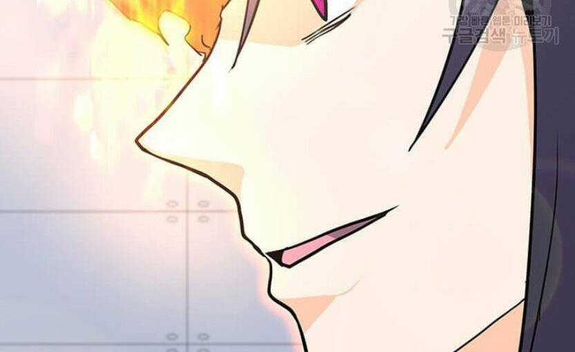 Tôi Là Người Chơi Thần Chú Đơn Độc Chapter 89 trang 7