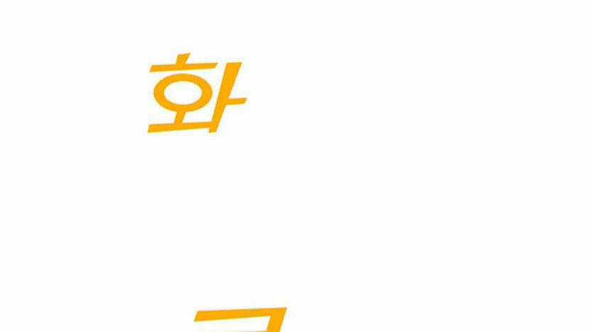 Tôi Là Người Chơi Thần Chú Đơn Độc Chapter 89 trang 90