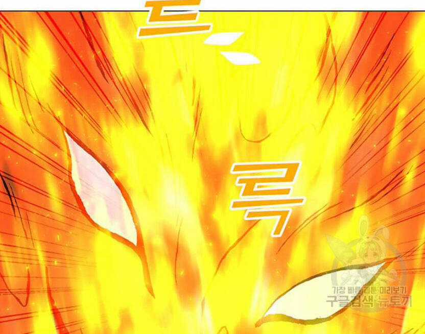 Tôi Là Người Chơi Thần Chú Đơn Độc Chapter 89 trang 91