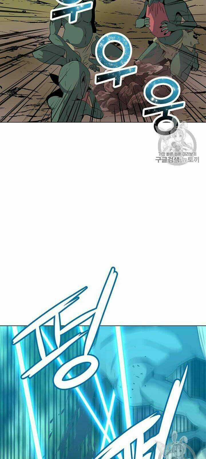 Tôi Là Người Chơi Thần Chú Đơn Độc Chapter 9 trang 14