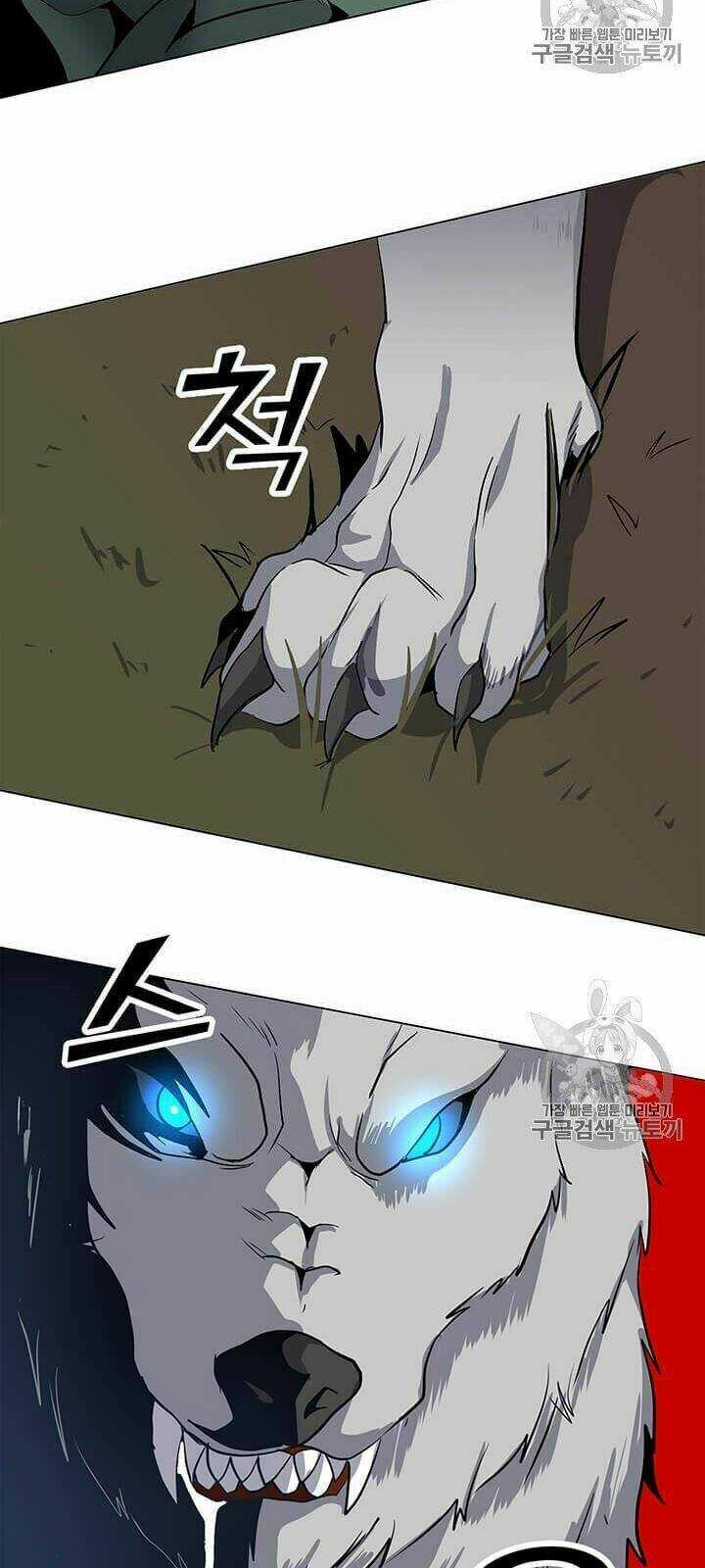 Tôi Là Người Chơi Thần Chú Đơn Độc Chapter 9 trang 23