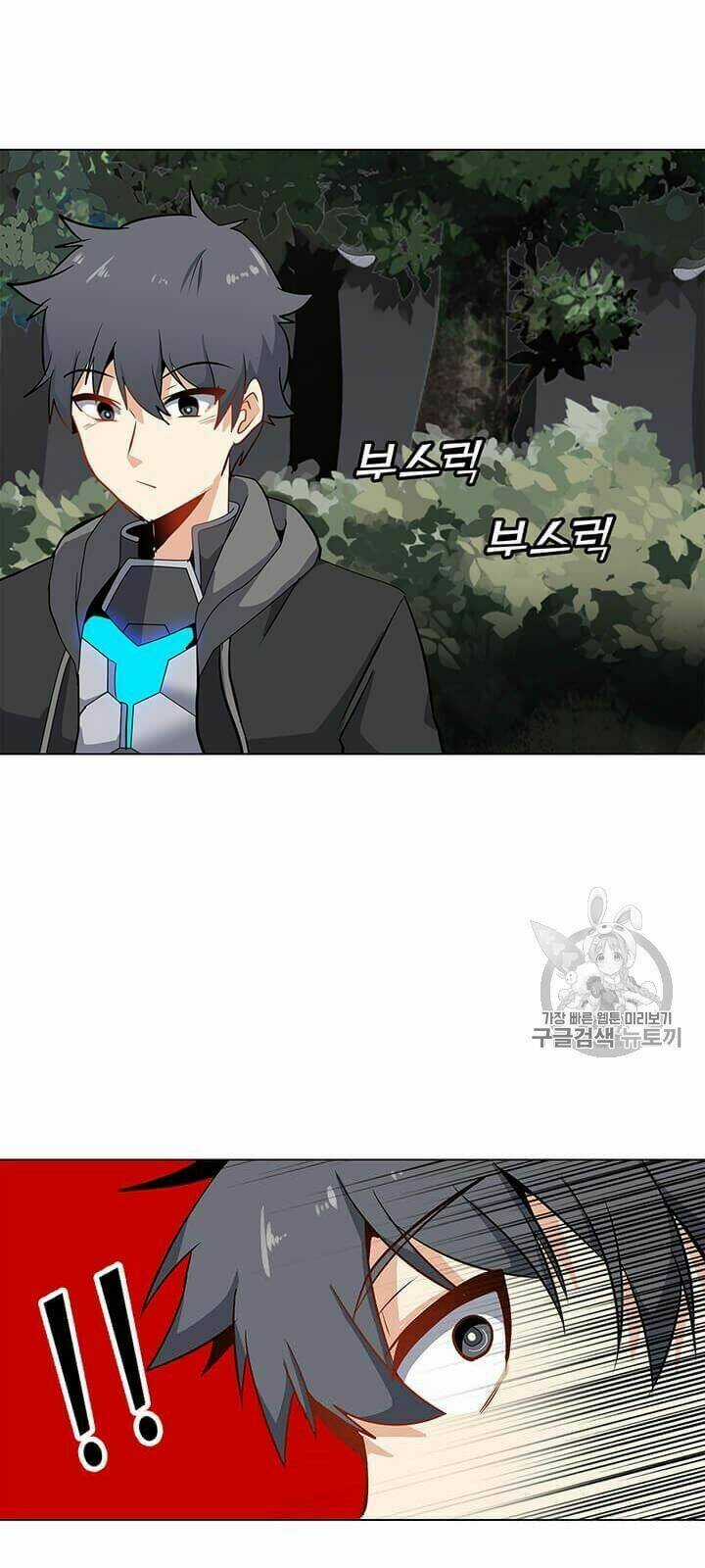Tôi Là Người Chơi Thần Chú Đơn Độc Chapter 9 trang 57