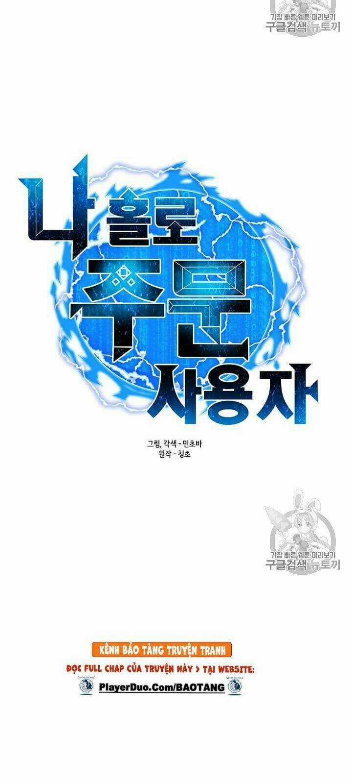 Tôi Là Người Chơi Thần Chú Đơn Độc Chapter 9 trang 7
