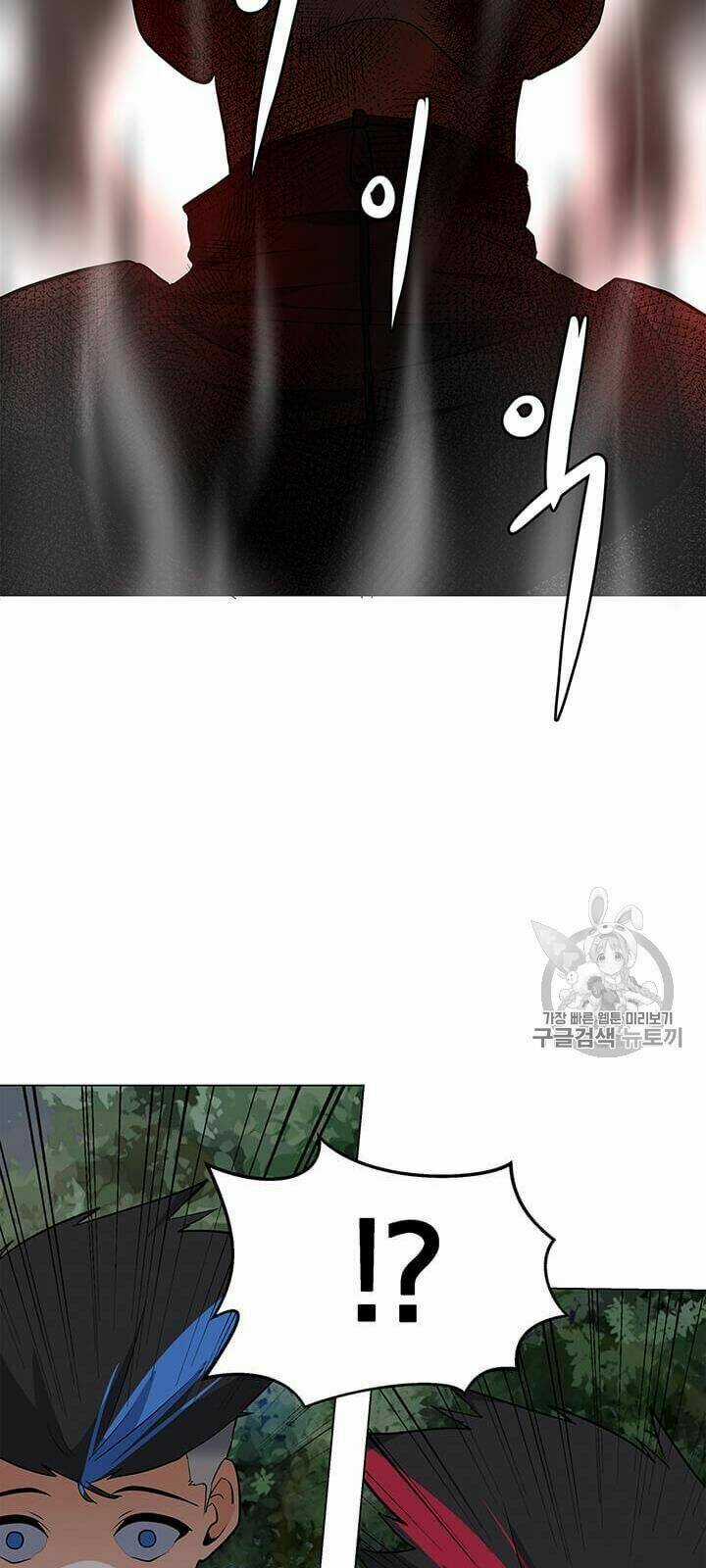 Tôi Là Người Chơi Thần Chú Đơn Độc Chapter 9 trang 73