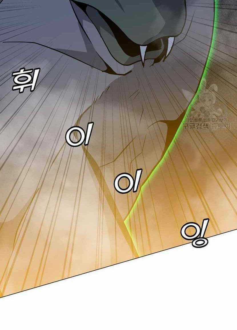 Tôi Là Người Chơi Thần Chú Đơn Độc Chapter 90 trang 11