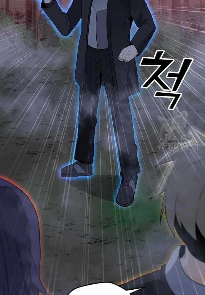 Tôi Là Người Chơi Thần Chú Đơn Độc Chapter 90 trang 111