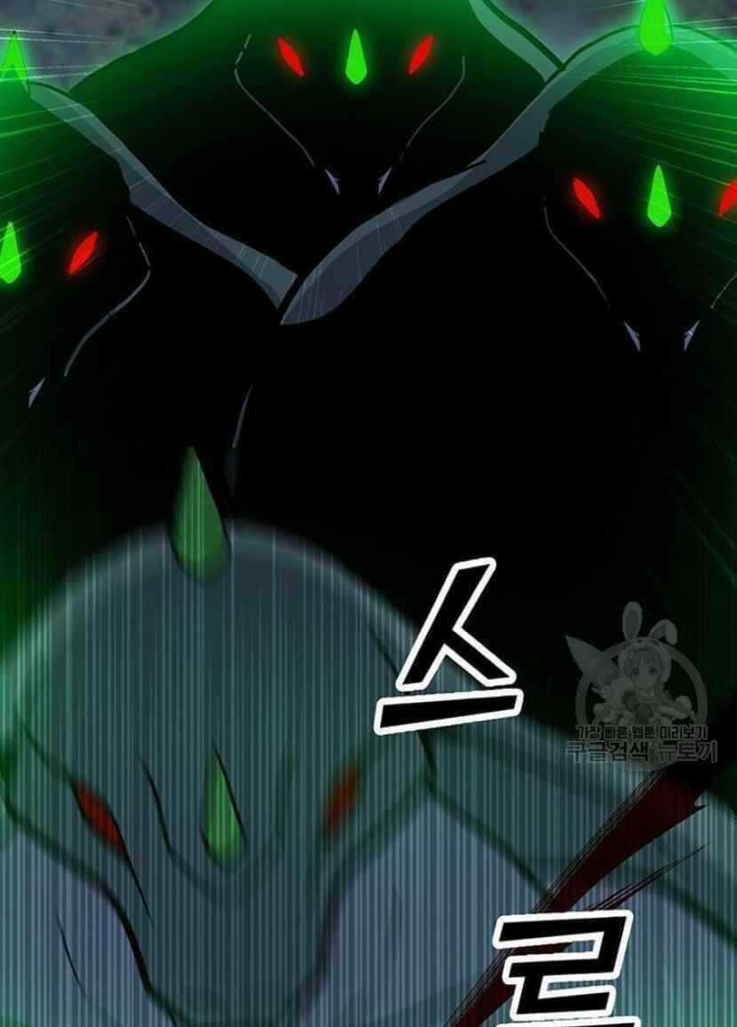 Tôi Là Người Chơi Thần Chú Đơn Độc Chapter 90 trang 19