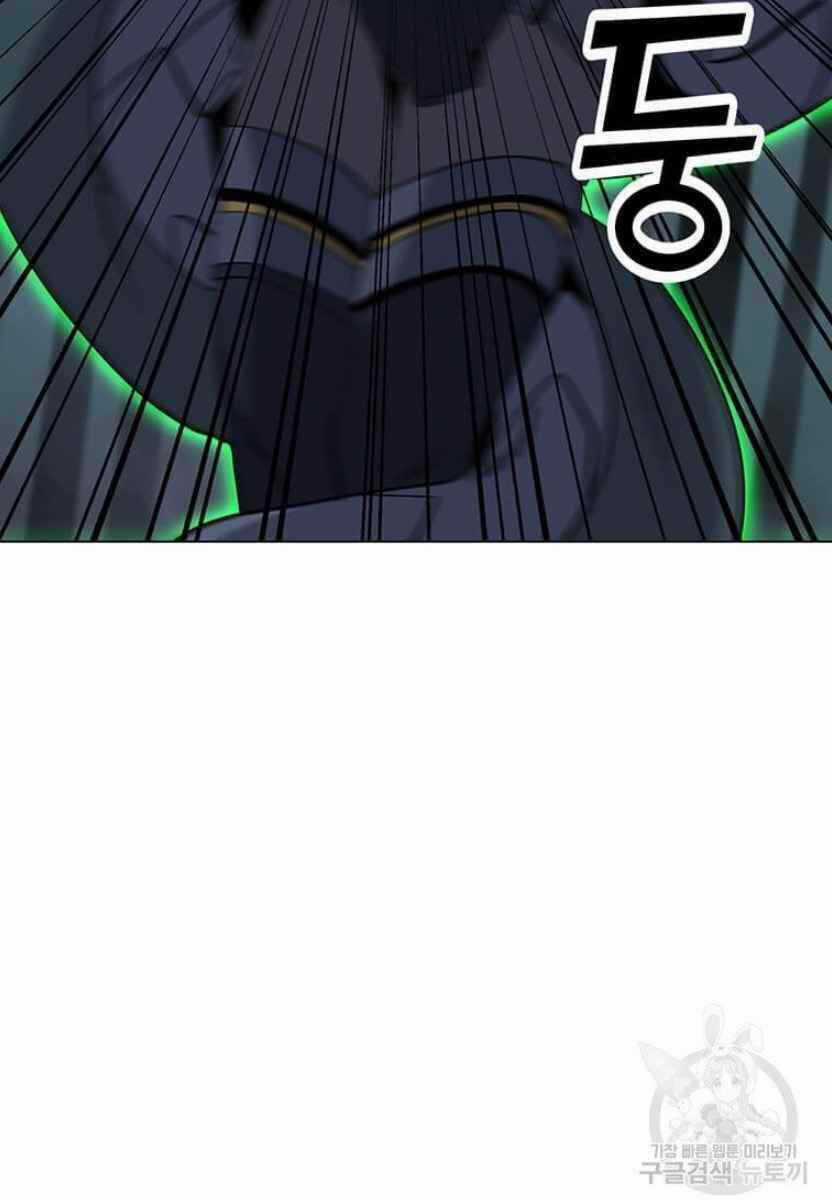 Tôi Là Người Chơi Thần Chú Đơn Độc Chapter 90 trang 28