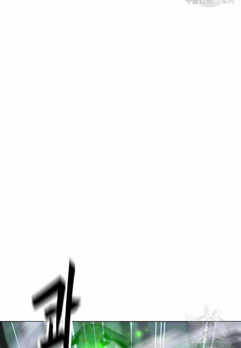 Tôi Là Người Chơi Thần Chú Đơn Độc Chapter 90 trang 33