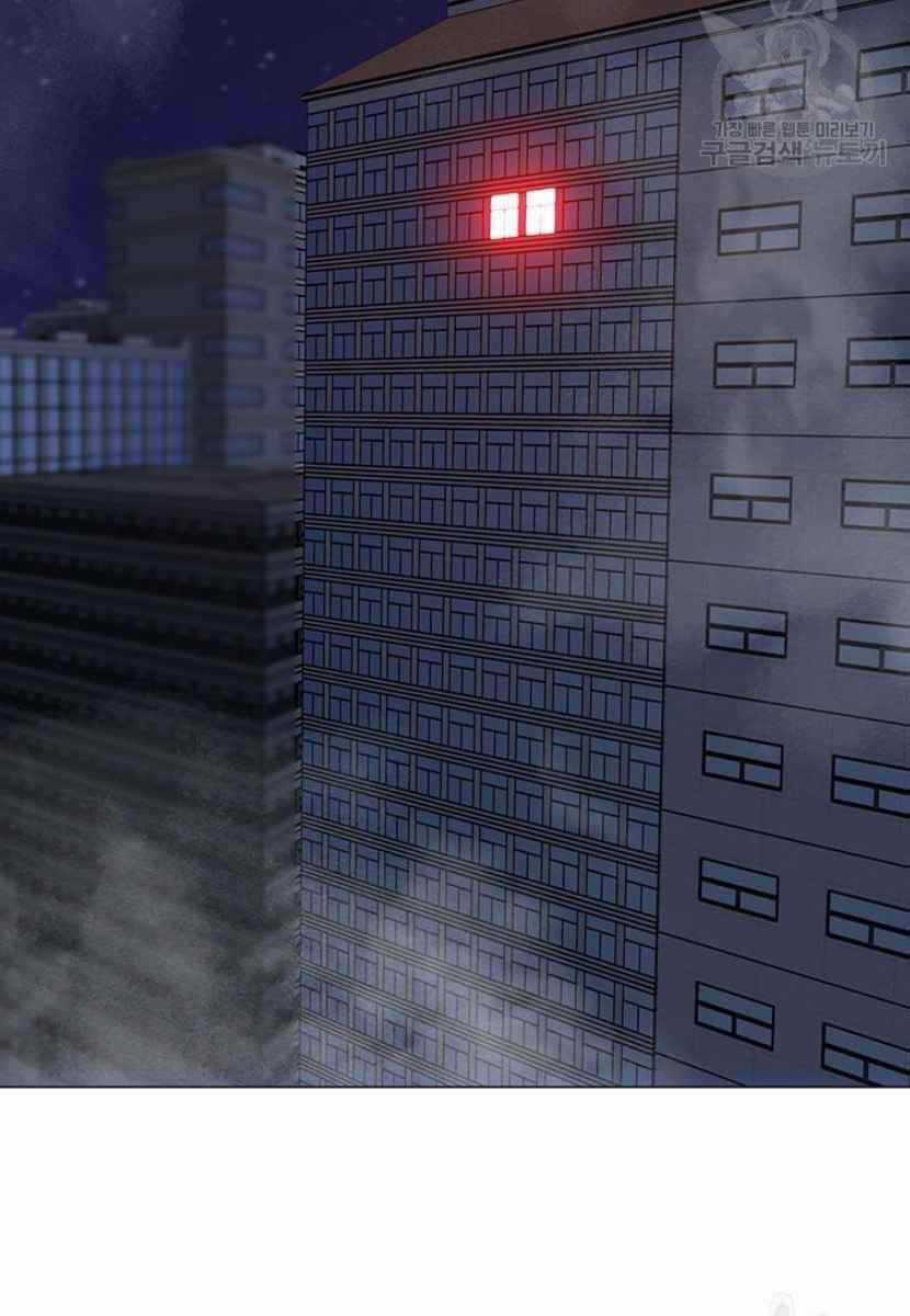 Tôi Là Người Chơi Thần Chú Đơn Độc Chapter 90 trang 51