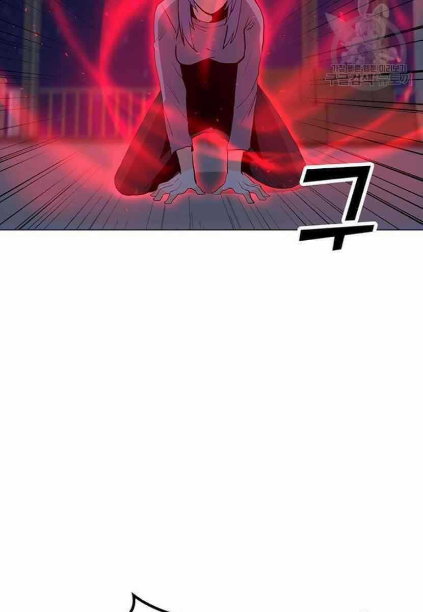 Tôi Là Người Chơi Thần Chú Đơn Độc Chapter 90 trang 53