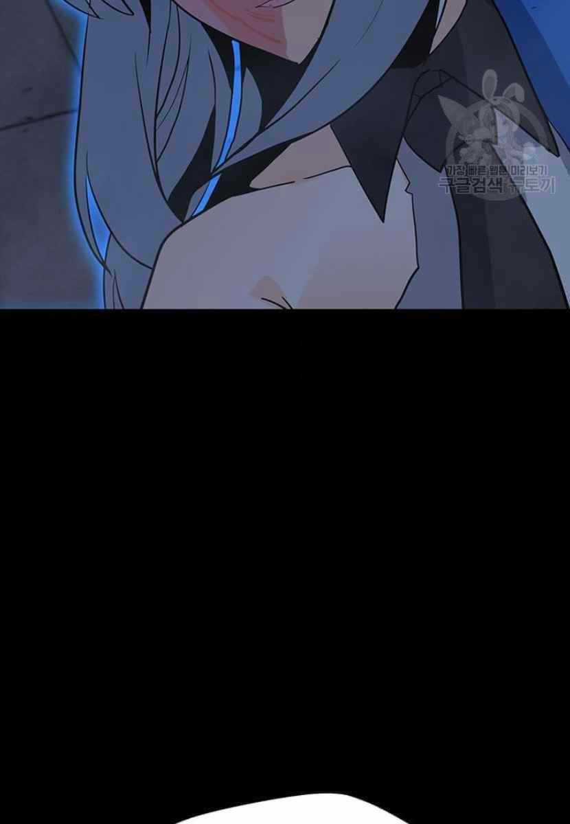 Tôi Là Người Chơi Thần Chú Đơn Độc Chapter 90 trang 68