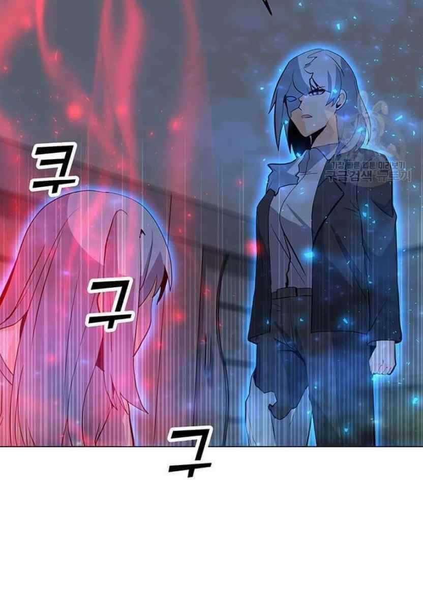 Tôi Là Người Chơi Thần Chú Đơn Độc Chapter 90 trang 78