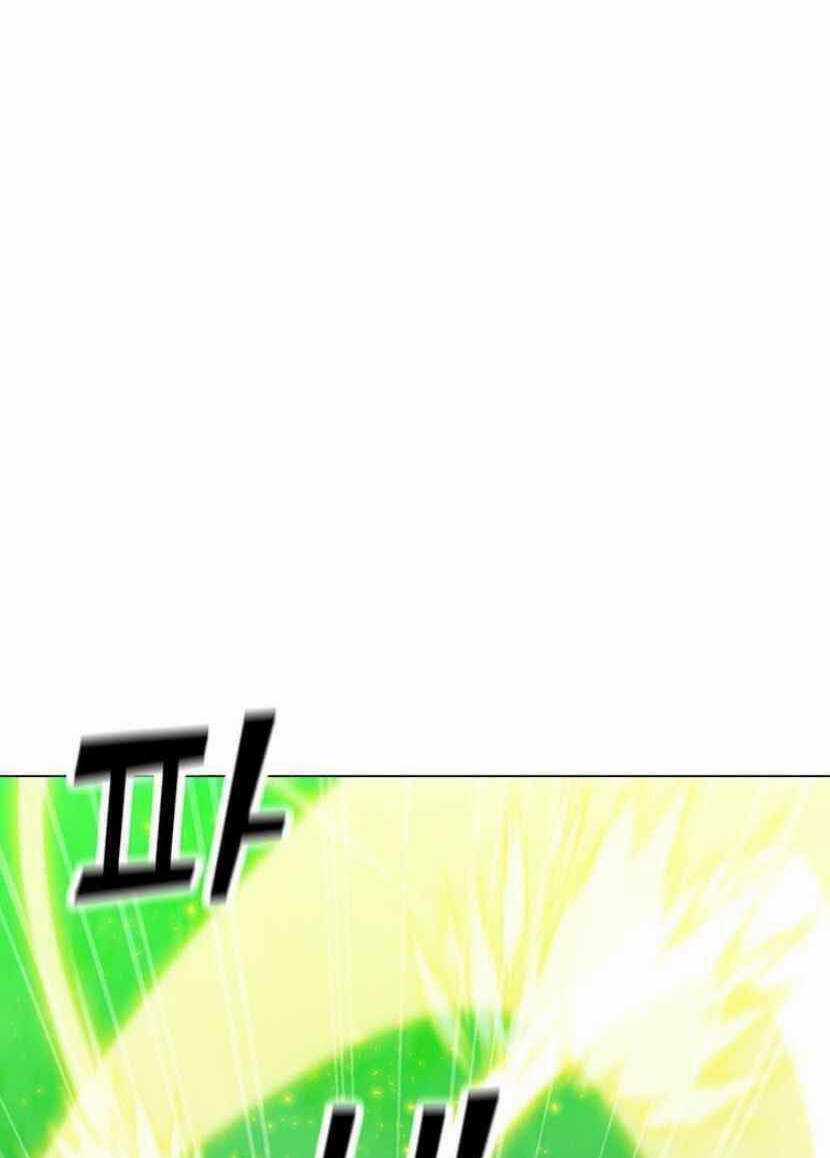 Tôi Là Người Chơi Thần Chú Đơn Độc Chapter 90 trang 8