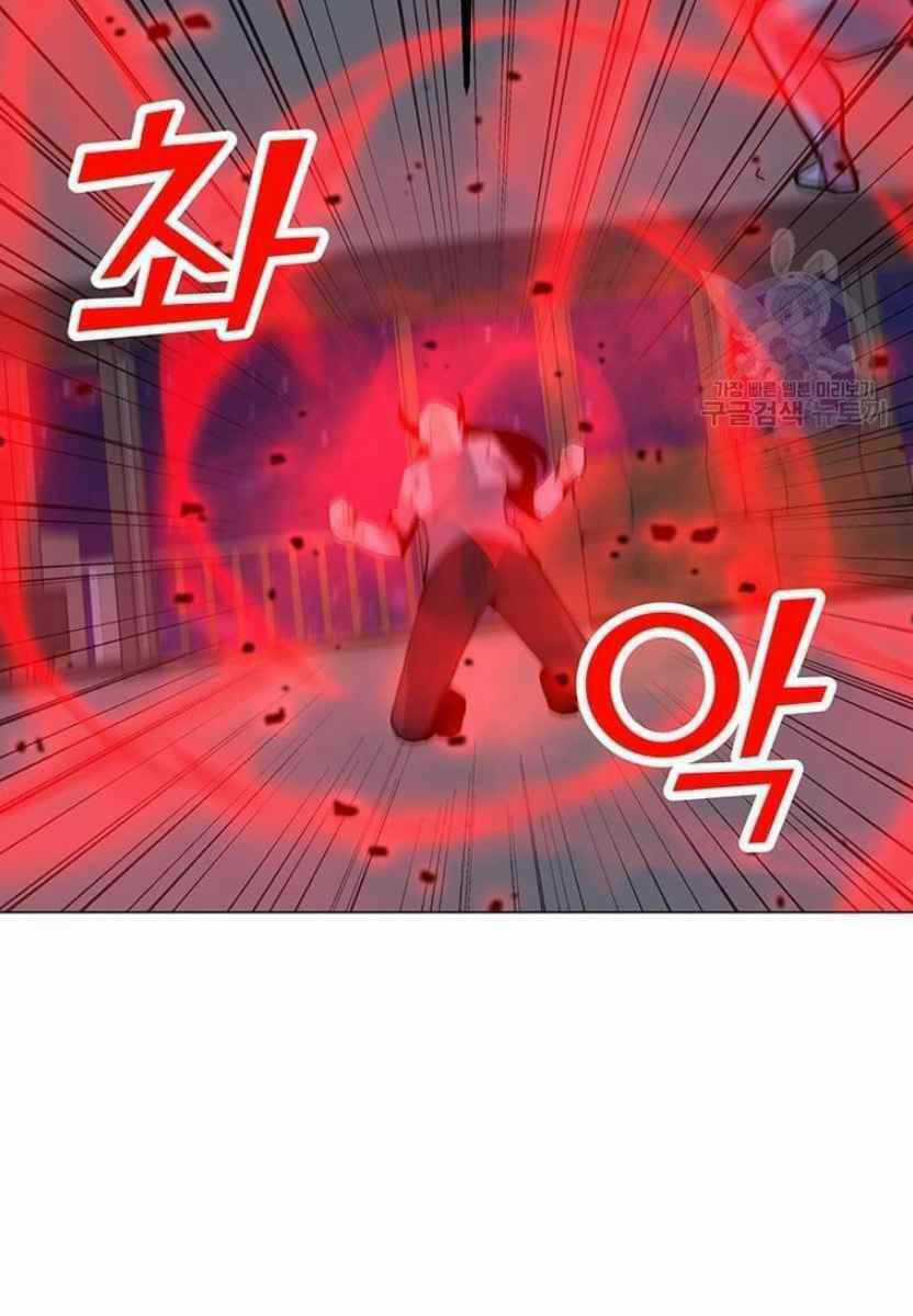 Tôi Là Người Chơi Thần Chú Đơn Độc Chapter 90 trang 82