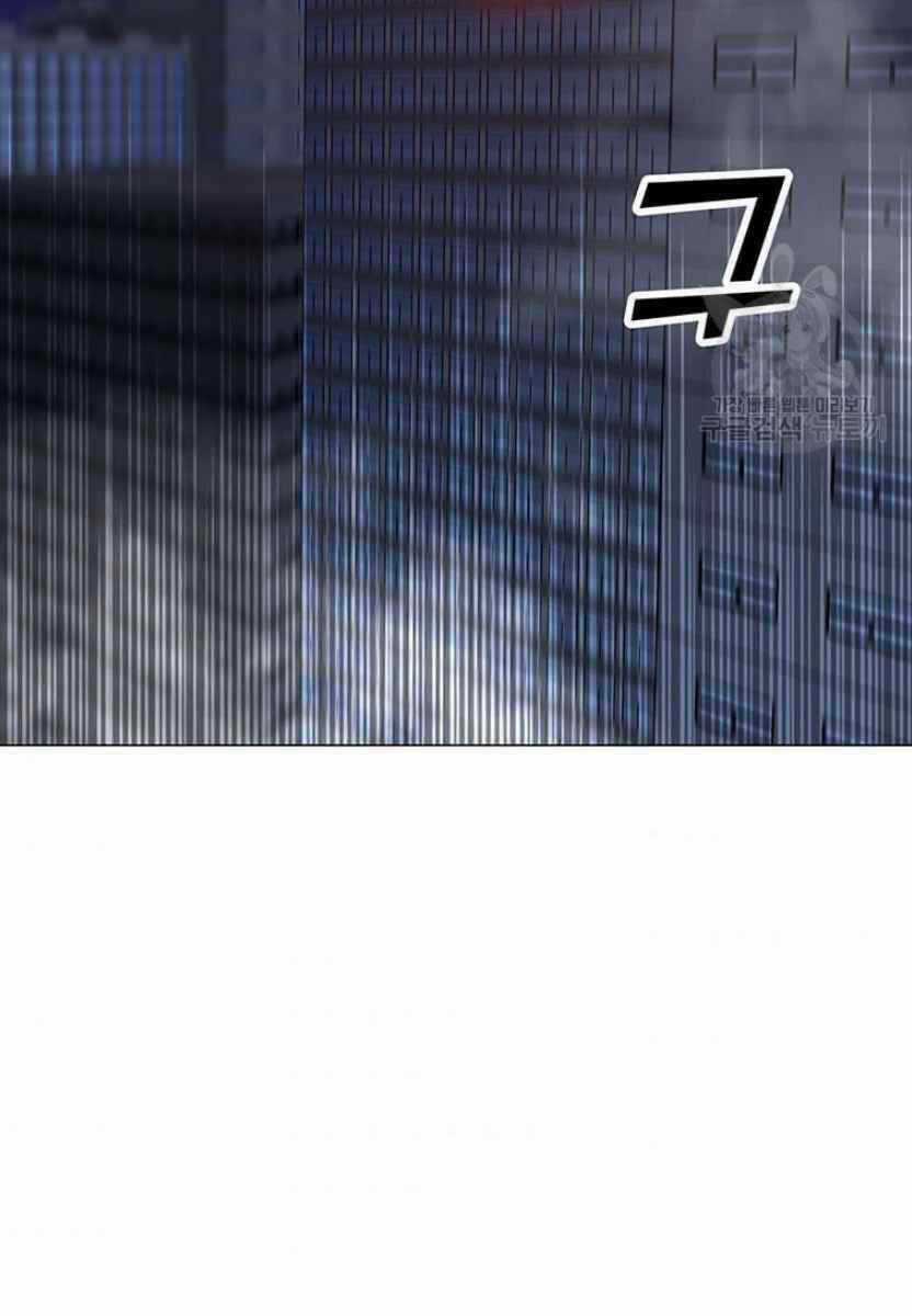 Tôi Là Người Chơi Thần Chú Đơn Độc Chapter 90 trang 84