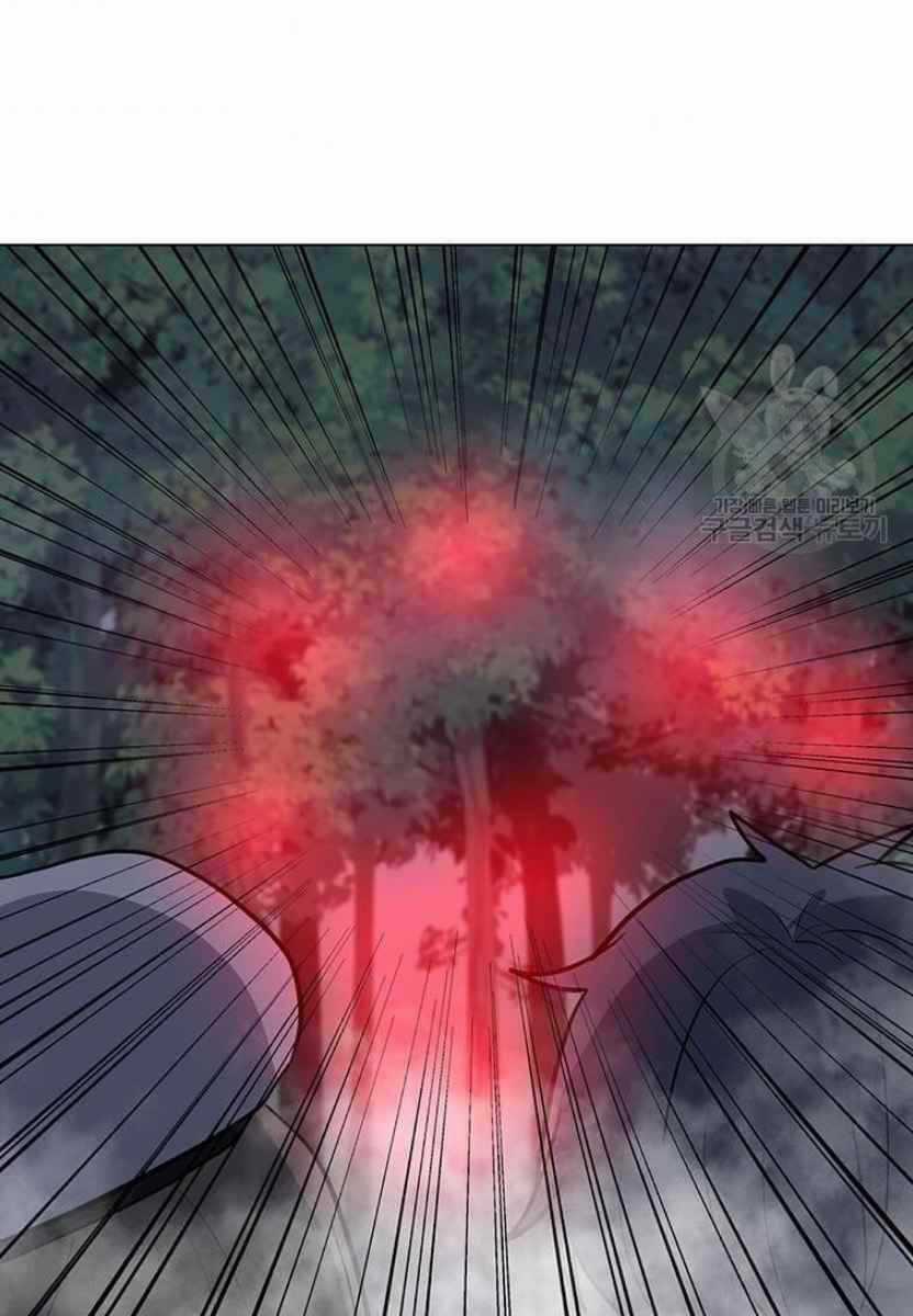 Tôi Là Người Chơi Thần Chú Đơn Độc Chapter 90 trang 96