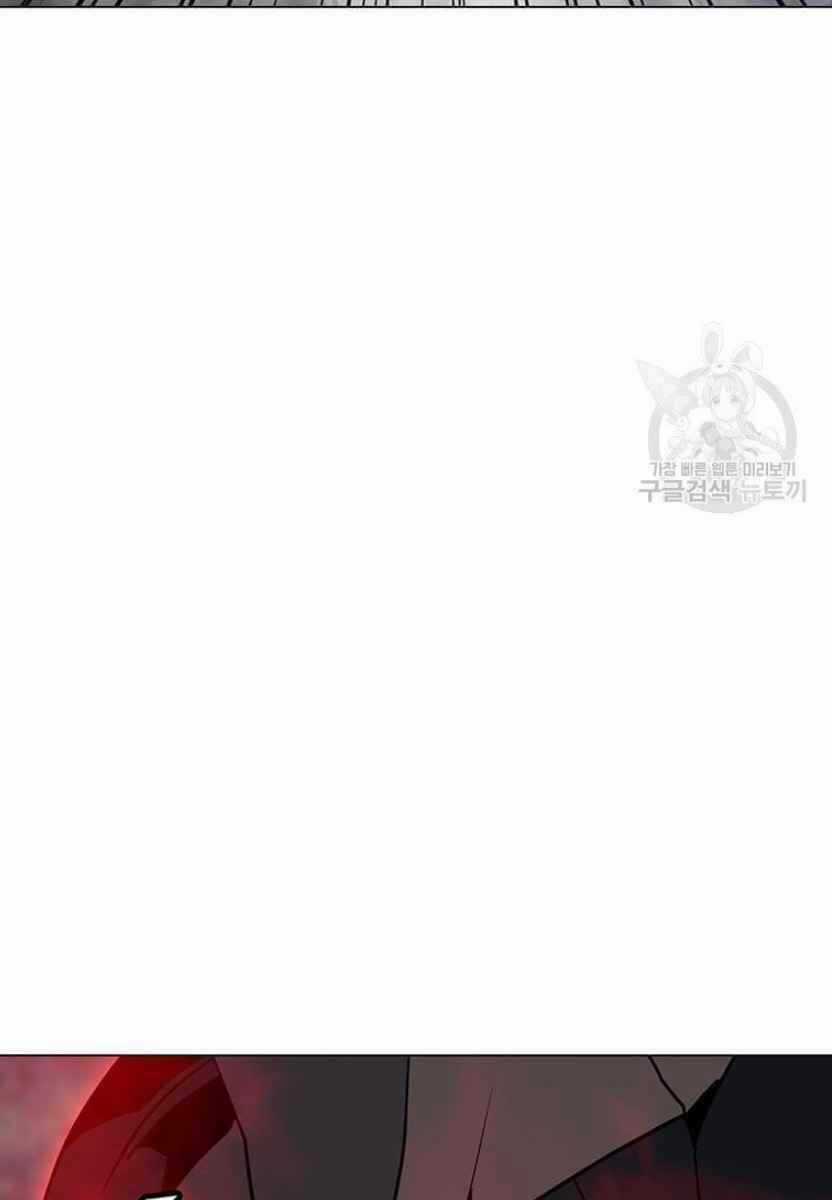 Tôi Là Người Chơi Thần Chú Đơn Độc Chapter 90 trang 97