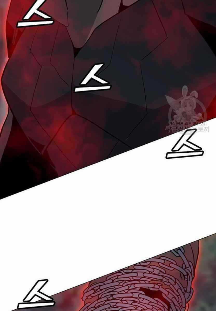 Tôi Là Người Chơi Thần Chú Đơn Độc Chapter 90 trang 98