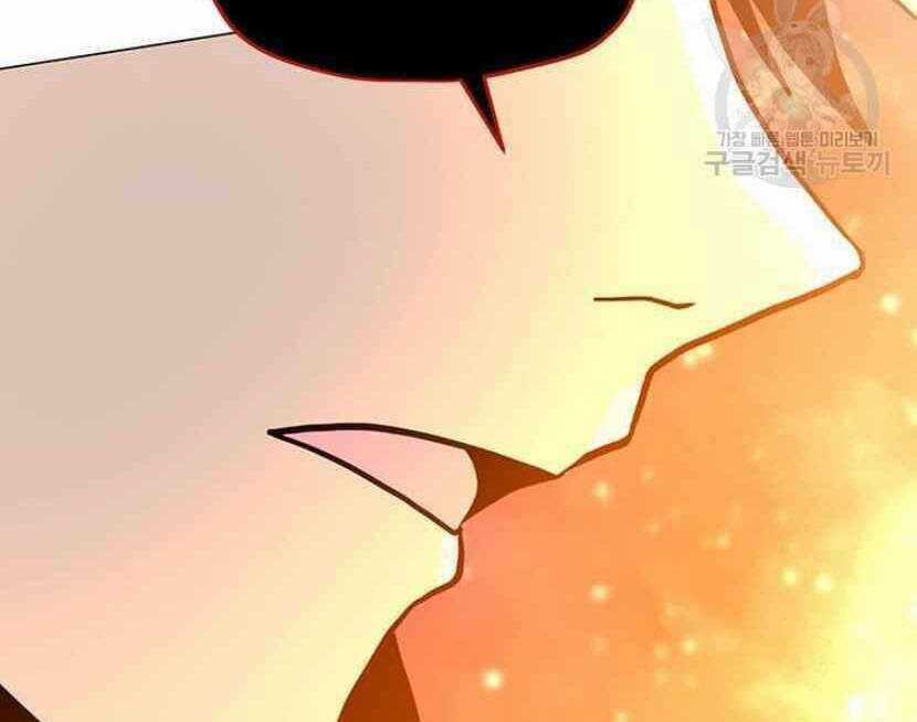 Tôi Là Người Chơi Thần Chú Đơn Độc Chapter 91.5 trang 101