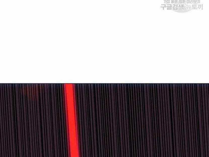 Tôi Là Người Chơi Thần Chú Đơn Độc Chapter 91.5 trang 103