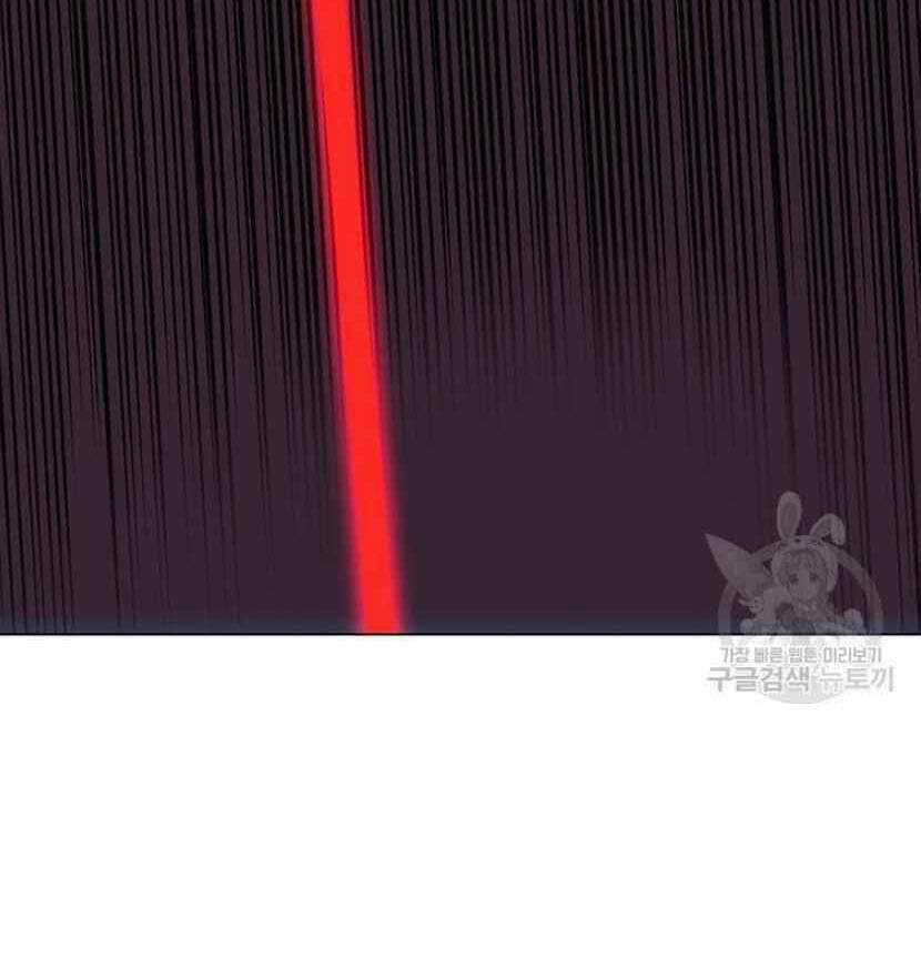 Tôi Là Người Chơi Thần Chú Đơn Độc Chapter 91.5 trang 104