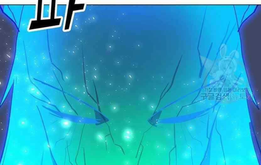 Tôi Là Người Chơi Thần Chú Đơn Độc Chapter 91.5 trang 12