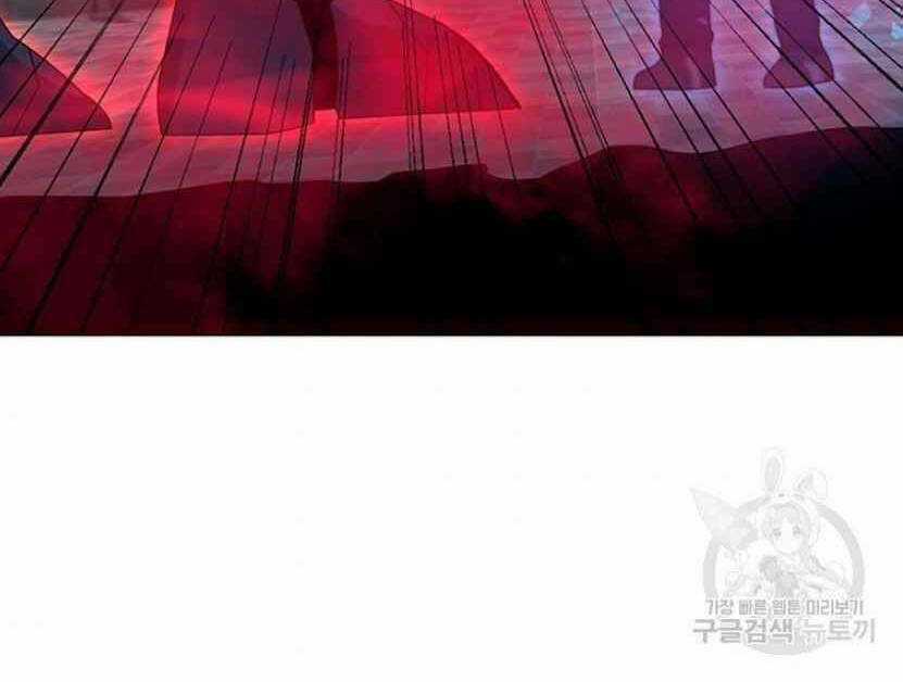 Tôi Là Người Chơi Thần Chú Đơn Độc Chapter 91.5 trang 17