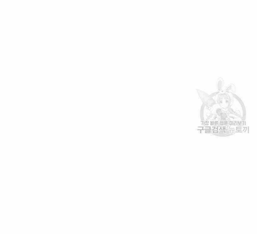 Tôi Là Người Chơi Thần Chú Đơn Độc Chapter 91.5 trang 43