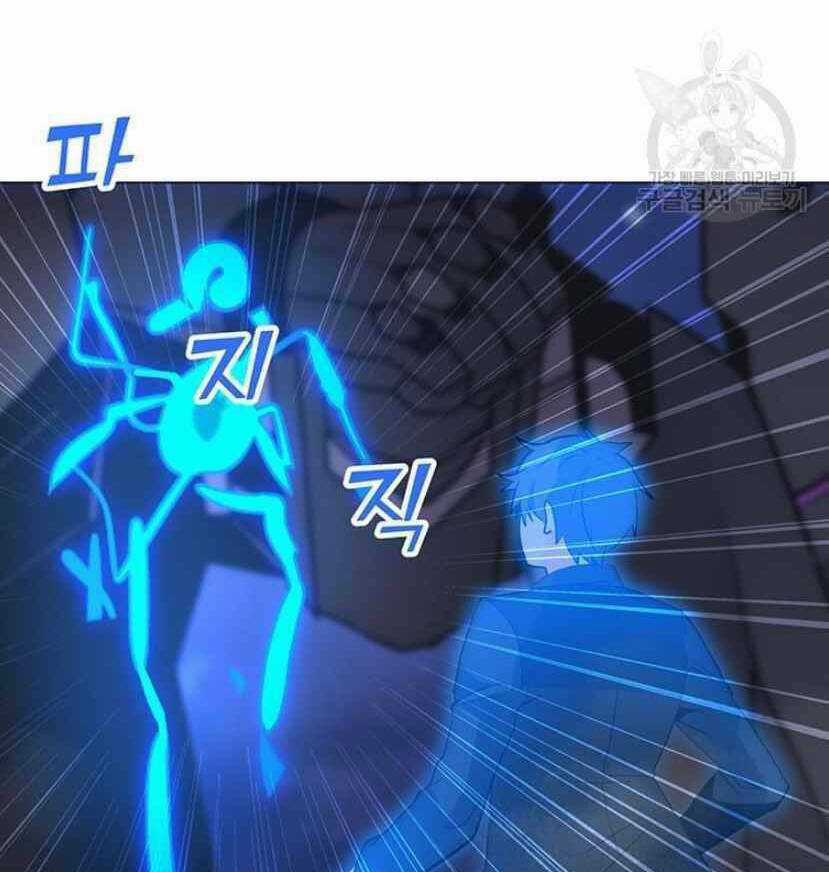 Tôi Là Người Chơi Thần Chú Đơn Độc Chapter 91.5 trang 5