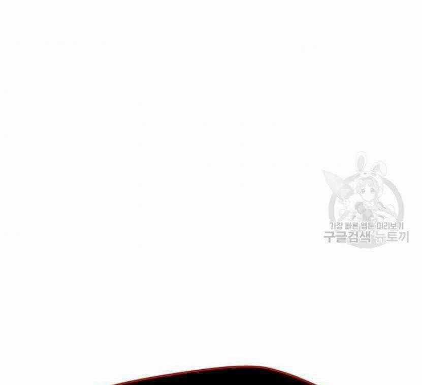 Tôi Là Người Chơi Thần Chú Đơn Độc Chapter 91.5 trang 54