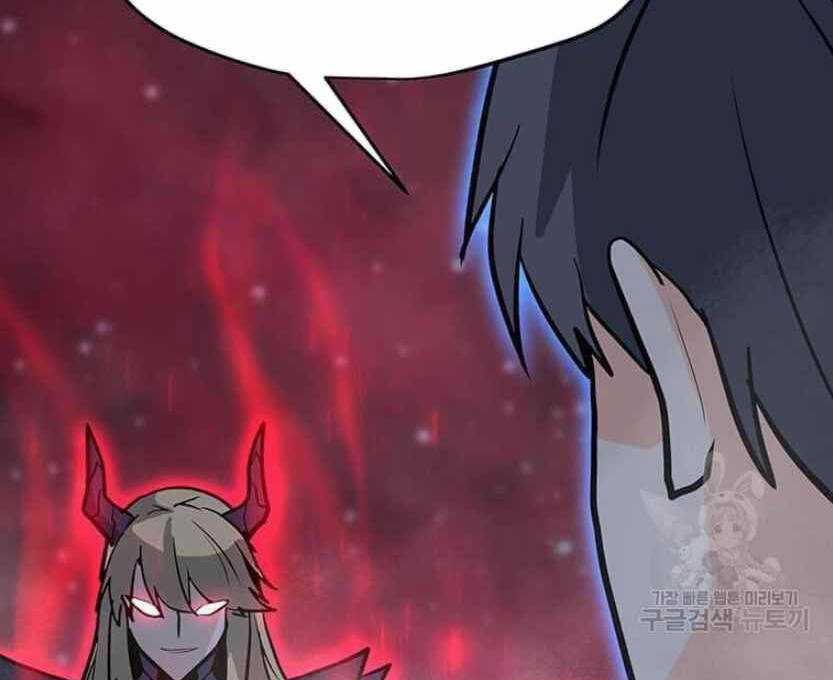 Tôi Là Người Chơi Thần Chú Đơn Độc Chapter 91.5 trang 63