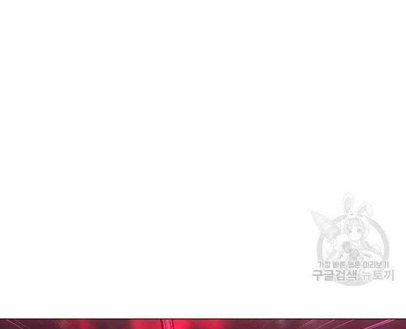 Tôi Là Người Chơi Thần Chú Đơn Độc Chapter 91.5 trang 69