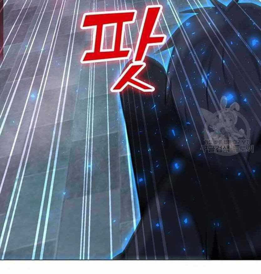 Tôi Là Người Chơi Thần Chú Đơn Độc Chapter 91.5 trang 71