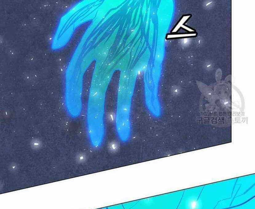 Tôi Là Người Chơi Thần Chú Đơn Độc Chapter 91.5 trang 8