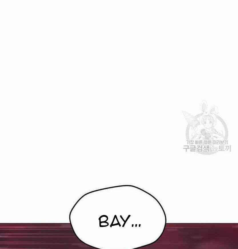 Tôi Là Người Chơi Thần Chú Đơn Độc Chapter 91.5 trang 82